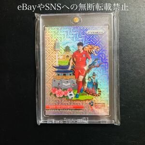 (SSP) Heung Min Son / 2018 PANINI PRIZM WORLD CUP SOCCER Landmarks Mojo #/25 CASE HIT！ ソンフンミン 孫興民 カード 25シリ 激レア！