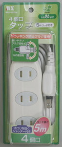  power supply tap [4 mouth ] extender 5m white 1500W till Movie plug power cord MNT-4ST5M