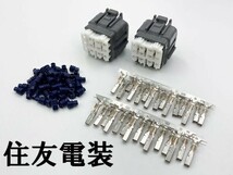 YO-910 【WRX STI S4 後期 ヘッドライト カプラー 左右分 W9D 16PS*2 端子*2】 送料無料 VAB VAG D型～G型 純正 コネクター_画像5