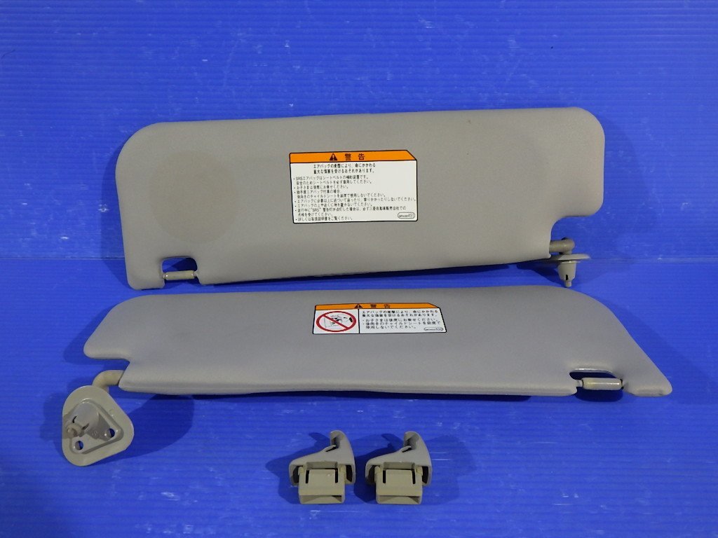 タウンボックス LX サンバイザー 左右セット グレー系 トリム13U H11年 U61W U62W
