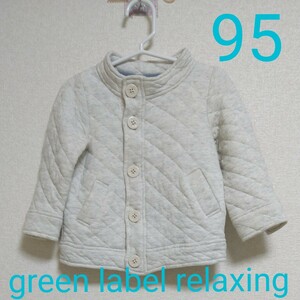 green label relaxing 95 キルティングジャケット