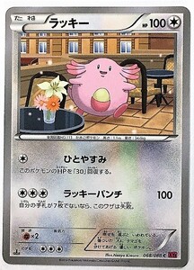 ヤフオク ポケットモンスターxy ポケモンカードゲーム の中古品 新品 未使用品一覧 ヤフオク ポケットモンスターxy ポケモンカードゲーム の中古品 新品 未使用品一覧