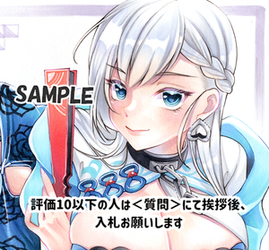 ** same person hand-drawn illustrations / bell fast ... rose ( azur lane )[A5]