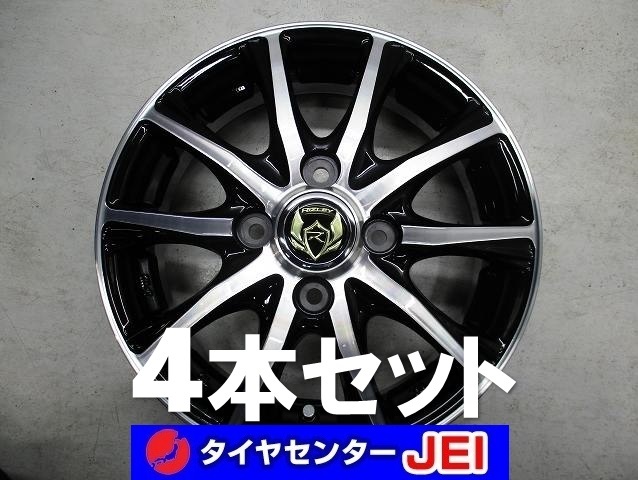 ヤフオク! -ウェッズ ライツレーの中古品・新品・未使用品一覧