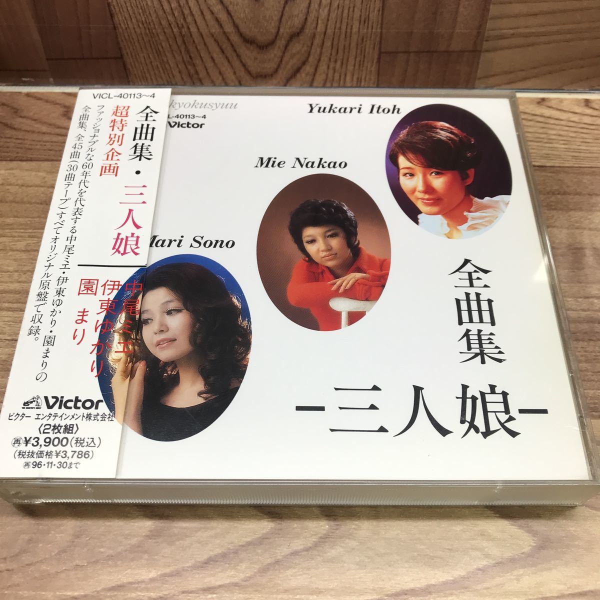 CD 邦楽 ヤフオク! -「園まり cd」(ジャパニーズポップス) (CD)の落札相場 