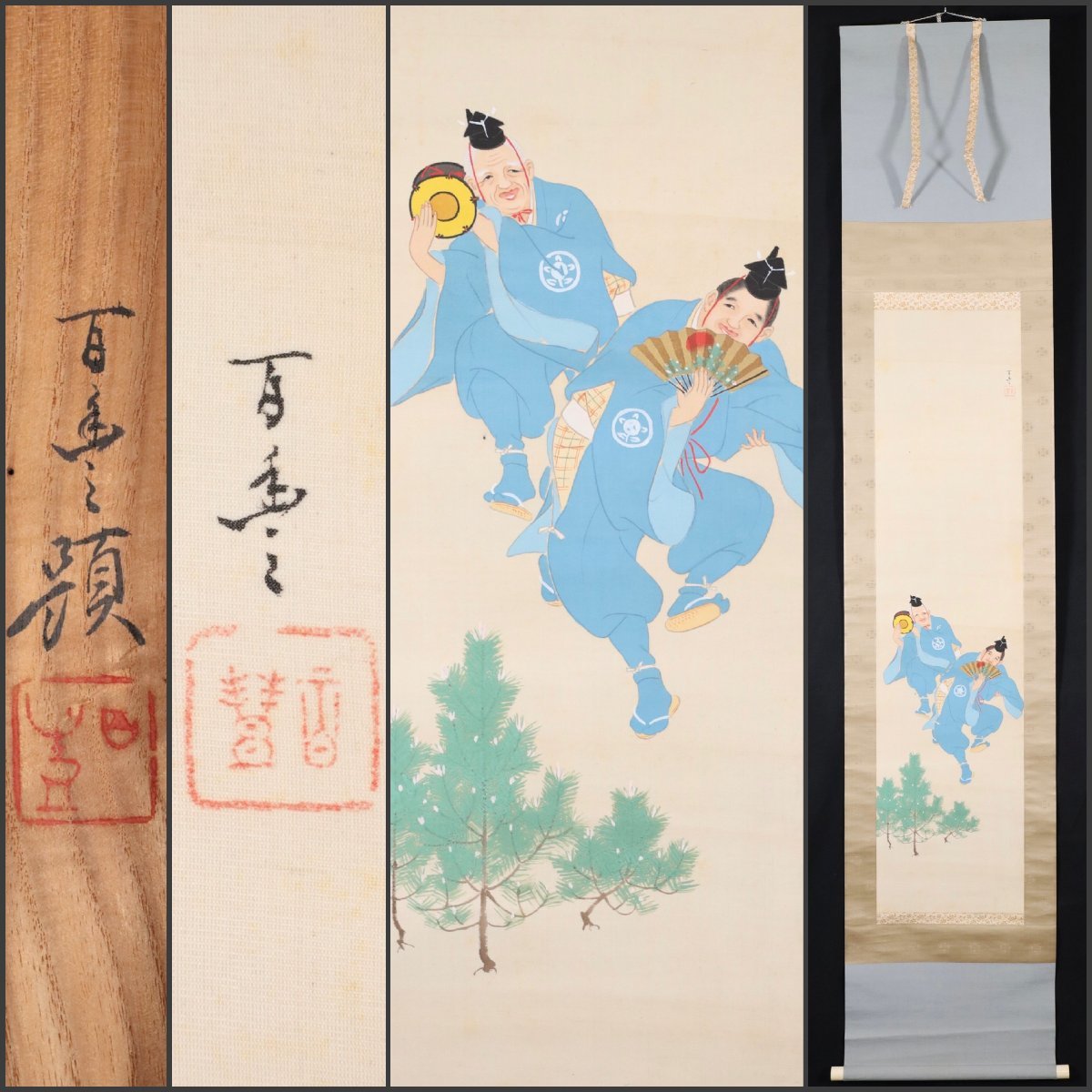 真作】古市金峨/竹林七賢人/掛軸☆宝船☆N-112-