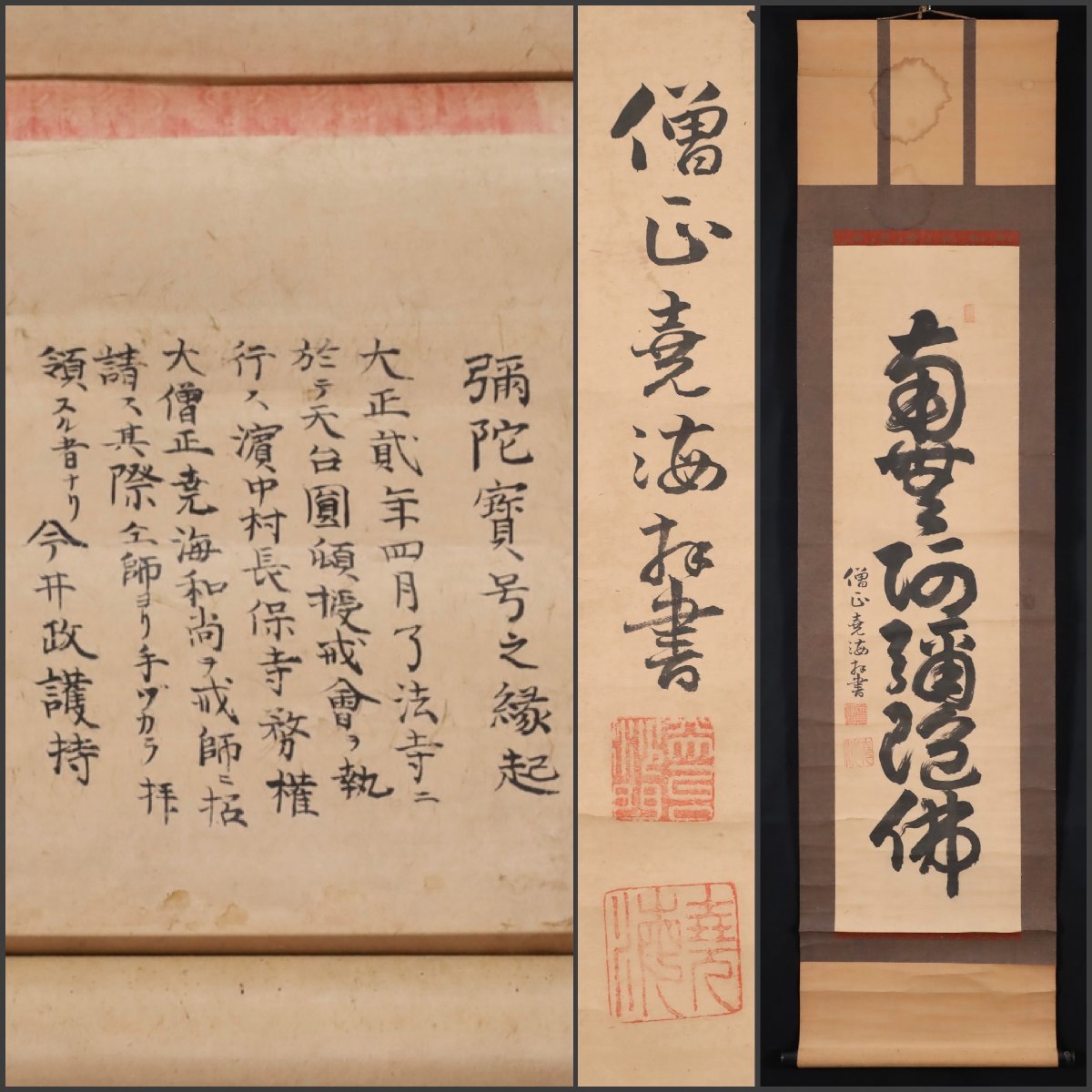 2023年最新】ヤフオク! -徳川(書)の中古品・新品・未使用品一覧