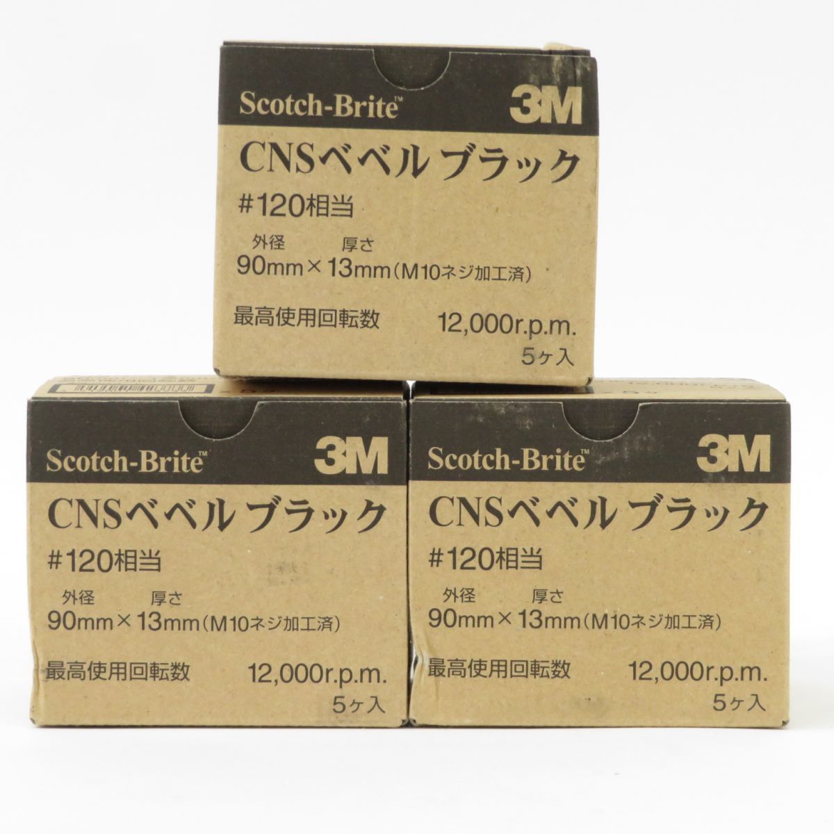 日本入荷 CNS ベベルブラック #120相当 5枚入8箱 www.giordano.ge