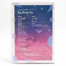 tu020 Blu-ray MARGINAL #4 KISSから創造るBig Bang Presents ピタゴラスプロダクションLIVE Big Bang Fes ※中古_画像4