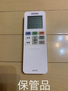 ★保管品★TOSHIBA 東芝 リモコン エアコン RG101A2/J