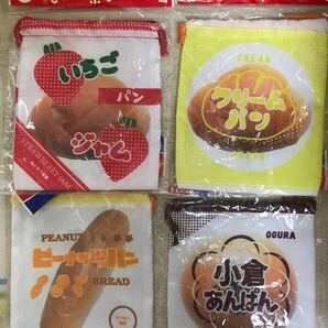 レトロ　菓子パン巾着　４枚セット