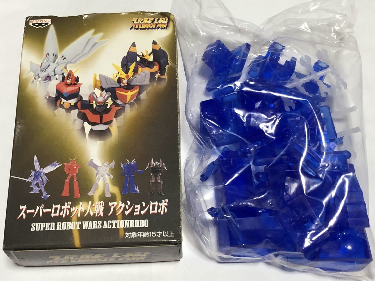 スーパーロボット大戦アクションロボPart2 彩色4種 fkip.unmul.ac.id