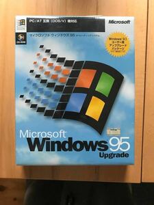 Microsoft Windows 95 Upgrade未開封