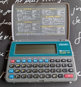 SEIKO computerized dictionary ( britain peace * peace britain )