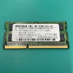  Buffalo BUFFALO Note PC for memory PC3-12800 4GB MV-D3N1333-4G junk N00111