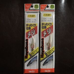 ヤフオク 鯛 カブラ 仕掛け 船用 海水 の落札相場 落札価格 ヤフオク 鯛 カブラ 仕掛け 船用 海水 の落札相場 落札価格