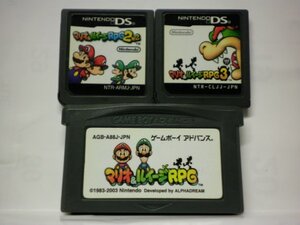 (DS)　マリオ＆ルイージ RPG２×２＋マリオ&ルイージ RPG3＋(GBA)　マリオ＆ルイージＲＰＧ　お買得３本セット　(ソフトのみ)