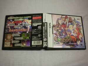 DS 魔界戦記ディスガイア 魔界の王子と赤い月 (ケース・説明書・ハガキ付)