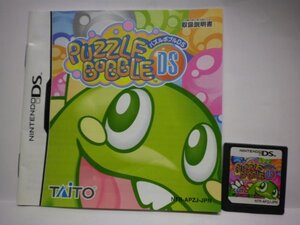 DS パズルボブルDS (ソフトのみ+説明書付)