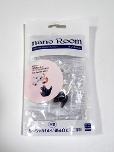 nanoRoom ナノルーム ネコセット1 ミケごろん＆クロ座り NRS-001 