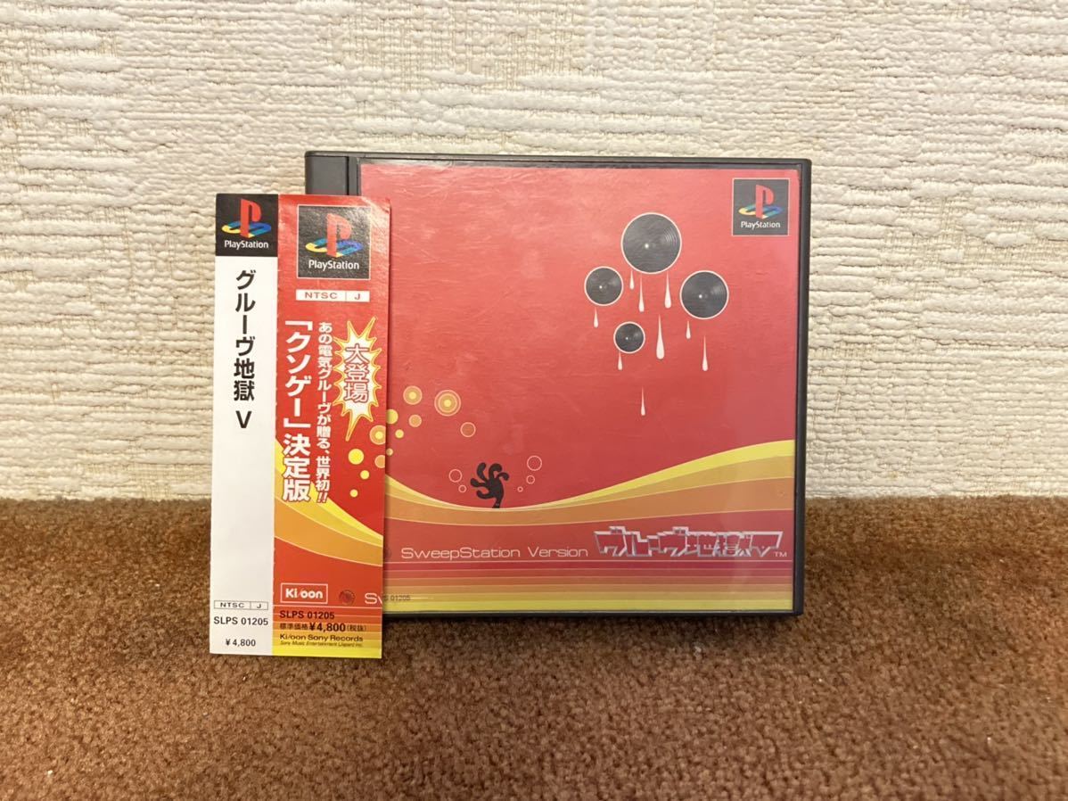 ヤフオク! -「電気グルーヴ」(ゲーム) の落札相場・落札価格