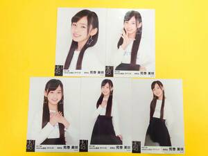 HKT48 荒巻美咲【netshop限定 個別生写真5枚セット】2015.02