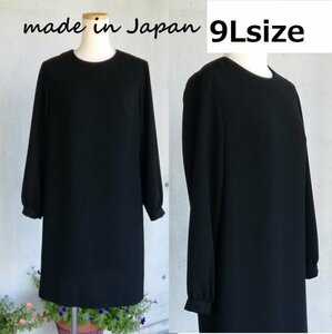 喪服 ひざ丈ワンピース　清楚でシンプル　ブラックフォーマルワンピース　124800-9L