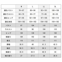 喪服 レディース 礼服 ブラックフォーマル ロング丈 ワンピース 大きいサイズ オールシーズン 前開き おしゃれ 134803-LL_画像2