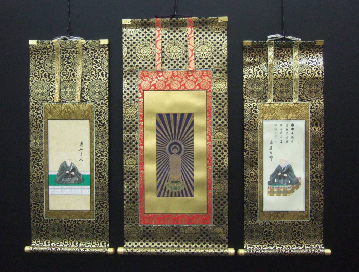 ヤフオク! -「蓮如 掛け軸」の落札相場・落札価格