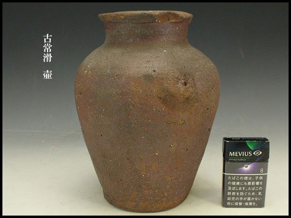 ヤフオク! -「古常滑 壷」の落札相場・落札価格