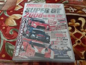 ◆DVD◆ SUPER GT 2008総集編 / OPTION 特別編集 : ディスク3枚組　未使用品　=送料￥185=