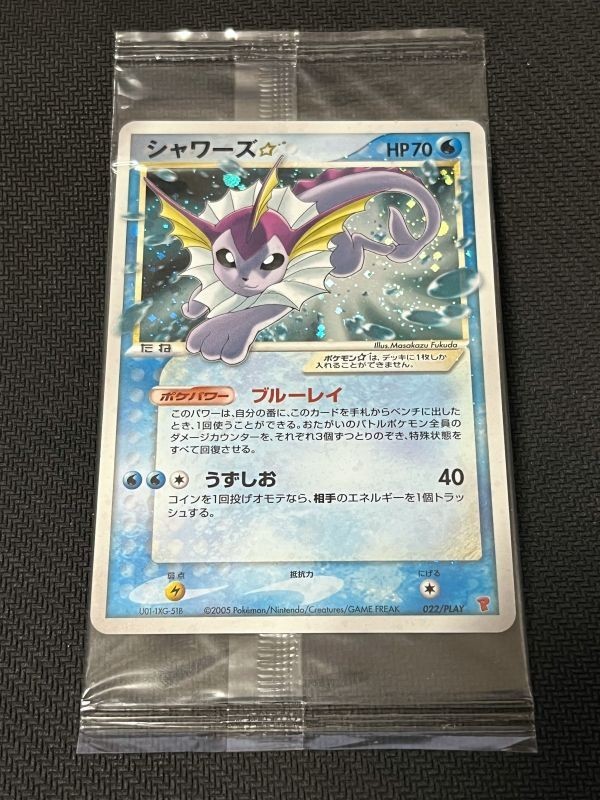 ヤフオク! -「シャワーズ スター」(ポケモンカードゲーム ...
