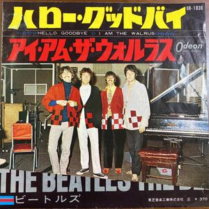 7吋シングル★ビートルズ/THE BEATLES /ハロー・グッドバイ 東芝音工 オデオン OR-1838