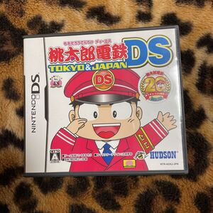 DS 桃太郎電鉄DS TOKYO&JAPAN 箱説付き 起動確認済み 大量出品中! 同梱発送歓迎です。