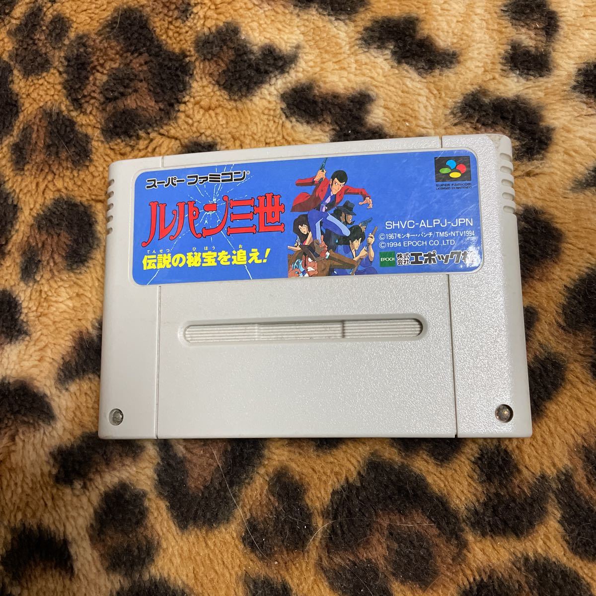 新作テレビゲームファミコン ルパン三世の値段と価格推移は?|49件の売買情報を集計