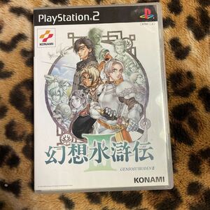 PS2 幻想水滸伝Ⅲ 箱説付き　起動確認済み 大量出品中！ 同梱発送歓迎です。