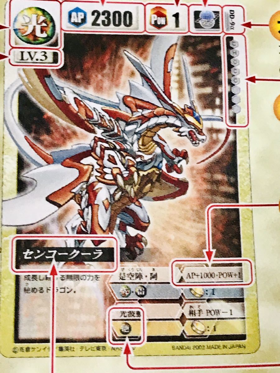 人気新品 ドラゴンドライブ カードゲーム 新品未開封 第7弾 box
