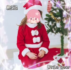 【新品】サンタコスプレ キッズ サンタ服 クリスマス　ワンピース サンタクロース