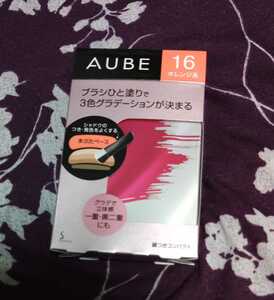 新品未開封　オーブ　ブラシひと塗りシャドウN　16　オレンジ系　定価 税込4070円