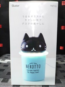 ダイカットミスト加湿器 ねこっと