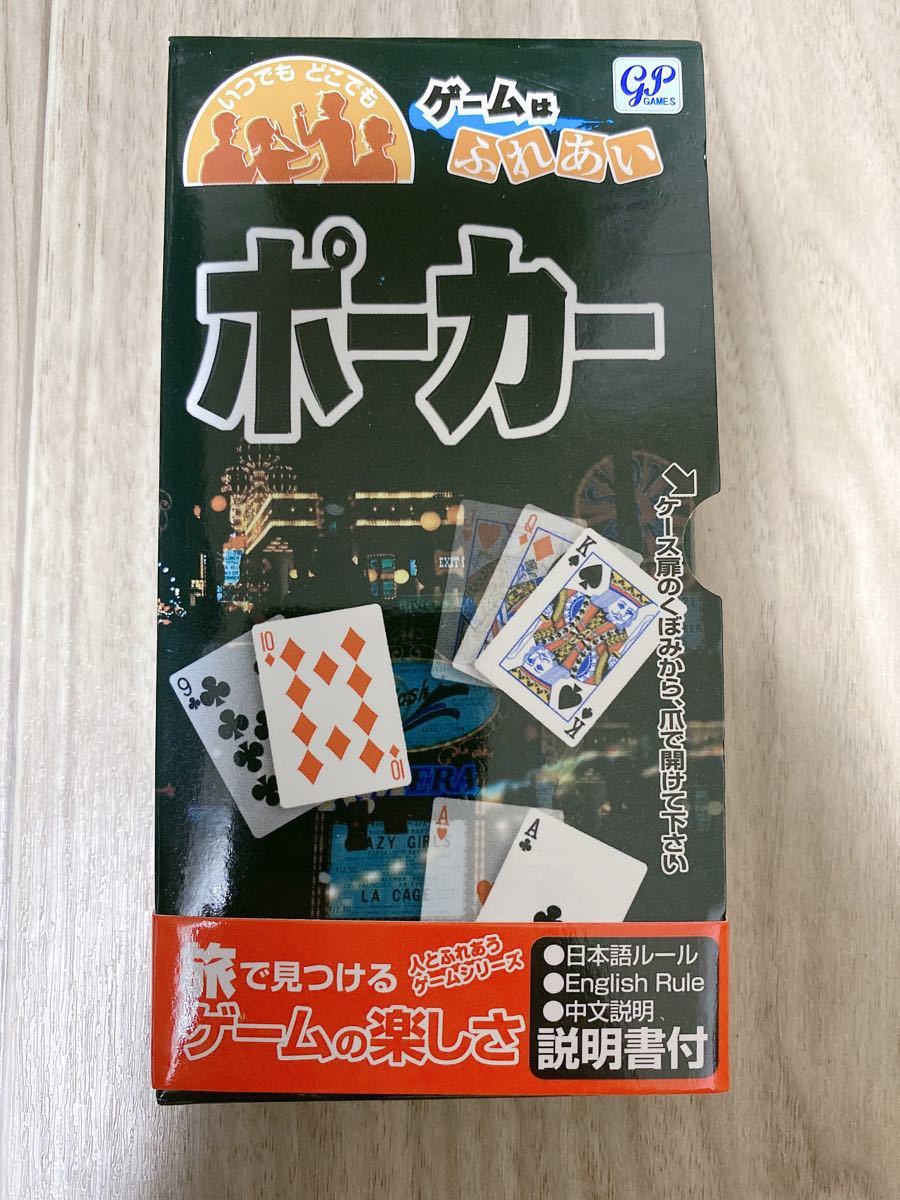 ボードゲーム 4点 セット ゲーム、おもちゃ ボードゲーム www
