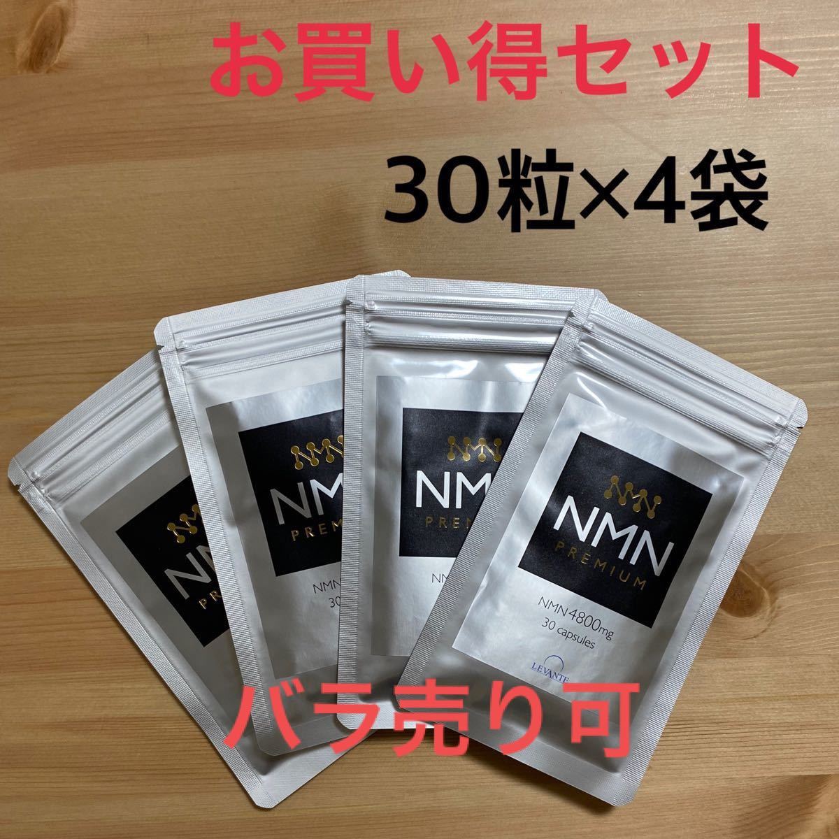 新品 クオリア NMN サプリ DIOSA 三個セット rsusyifamedika.co.id