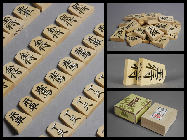 ヤフオク! -御将棋駒の中古品・新品・未使用品一覧 ヴァンパイアセイヴァ 一刀作 柘植製 将棋駒41点 直径3.1cm か4-0820③ トヒチ 囲碁/将棋