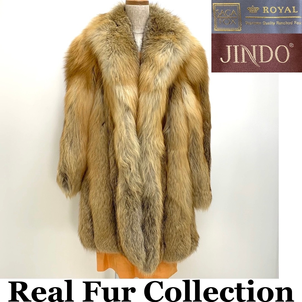 ヤフオク! -狐 毛皮の中古品・新品・未使用品一覧