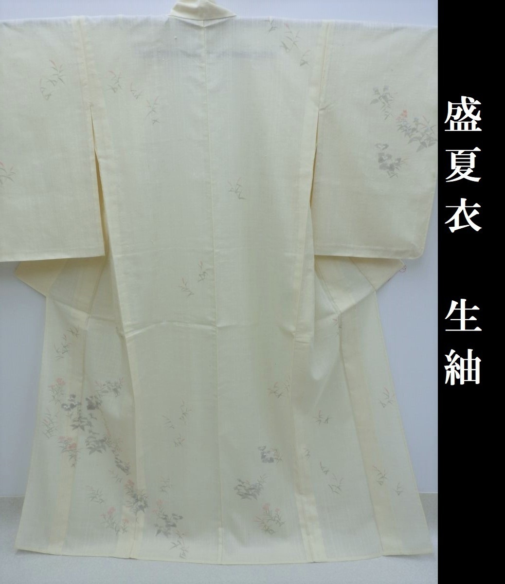 Club Fuji★Kimono de visite d'été, Tsumugi cru, teint à la main, motif floral, prêt à l'emploi (3156)*, Kimono femme, kimono, Robe de visite, Prêt à l'emploi