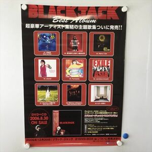 A59307 ◆BLACK JACK ベストアルバム 販促 告知 B2サイズ ポスター 送料350円 ★5点以上同梱で送料無料★