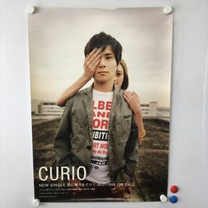 A59311 ◆CURIO　君に触れるだけで 販促 告知 B2サイズ ポスター 送料350円 ★5点以上同梱で送料無料★