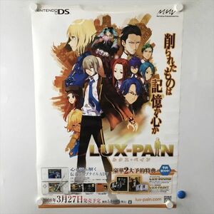 A59324 ◆LUX-PAIN　ルクス・ペイン　DS 販促 告知 B2サイズ ポスター 送料350円 ★5点以上同梱で送料無料★