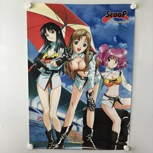 A59367 ◆SCOOP B2サイズ ポスター 送料350円 ★5点以上同梱で送料無料★