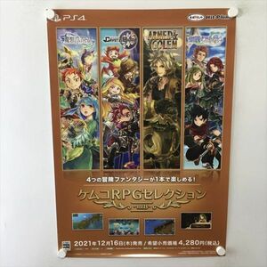 A59758 ◆PS4 ケムコ RPGセレクション 販促 B2サイズ ポスター 送料350円 ★5点以上同梱で送料無料★